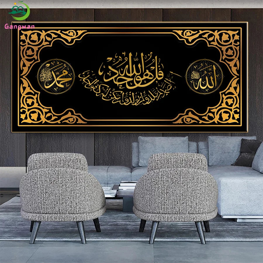 Diamond Embroidery Muslim islam calligraphy religion Diamond Painting Full Square round drill Mosaic Cross Stitch Wall Art