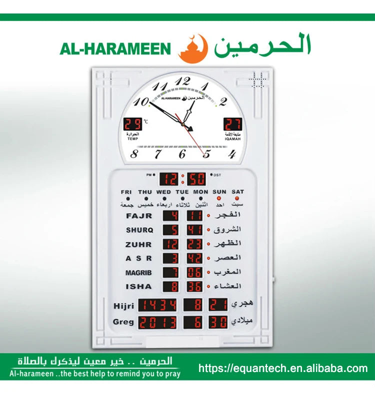 Islam Azan Alarm Clock Digital Time Clock Big Azan Ramadan Gifts Mosque Prayer Wall masjid Azan Clock