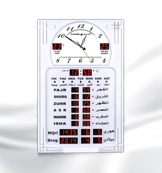 Islam Azan Alarm Clock Digital Time Clock Big Azan Ramadan Gifts Mosque Prayer Wall masjid Azan Clock