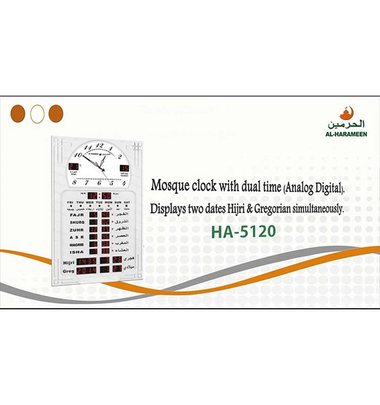 Islam Azan Alarm Clock Digital Time Clock Big Azan Ramadan Gifts Mosque Prayer Wall masjid Azan Clock